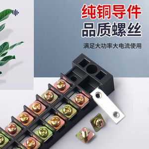 Bloques de Terminales Chkl Tb-1512 de Cobre, Una Entrada y Una Salida, Aislados y Resistentes a Impactos para Cableado Eléctrico - Product Image 4