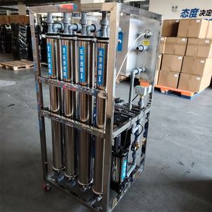 98% tasso di desalinizzazione RO sistema di depurazione delle acque impianto di trattamento delle acque industriale osmosi inversa sistemi di filtraggio dell'acqua - Product Image 3