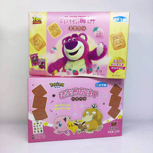 Vente en gros de collations et de biscuits exotiques Biscuits de dessin animé aromatisés <span class=keywords><strong>au</strong></span> <span class=keywords><strong>lait</strong></span>/<span class=keywords><strong>chocolat</strong></span> Biscuits <span class=keywords><strong>au</strong></span> <span class=keywords><strong>chocolat</strong></span> 120 g/boîte - Product Image 5