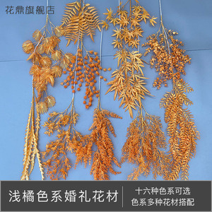 ซุ้มดอกไม้พลาสติกสีส้มอ่อนสำหรับงานแต่งงาน ขนาด 30 ซม.-100 ซม.  ตกแต่งลายนูนสำหรับฉากหลังห้องจัดเลี้ยงงานแต่งงาน - Product Image 2