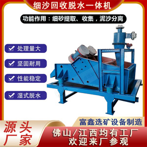 เครื่องกรองแบบสั่นสะเทือนเชิงเส้น FuXin สำหรับการแปรรูปแร่พร้อมมอเตอร์และส่วนประกอบหลัก - Product Image 5