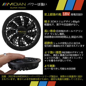 เสื้อกั๊กพร้อมพัดลมไทเทเนียม19V ชุดพัดลม18000mAh เอาต์พุตสูงพิเศษชุดแบตเตอรี่พัดลมระบายความร้อนด้วยอากาศเสื้อผ้าทำงานเสื้อแจ็คเก็ตฤดูร้อน - Product Image 5