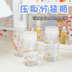 Cute Pump <b>Bottles</b> <b>200Ml</b> PETG Material Portable Makeup Remover Empty Sample Cosmetic Dispensing <b>Bottles</b> Travel Skin Care Sets - Product Image 3