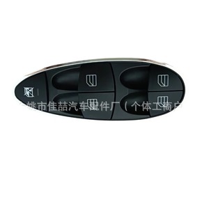 Window Regulator <b>Switch</b> Electric <b>Push</b> <b>Button</b> A2118213679 HX 0410 For Fiat Side Window Replacement Part - Product Image 5