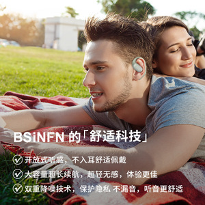 หูฟังไร้สายแบบเปิดหู Bsinfm บลูทูธ 5.4 กันน้ำ IPX5 ควบคุมด้วยระบบสัมผัส พร้อมกล่องชาร์จ - Product Image 3