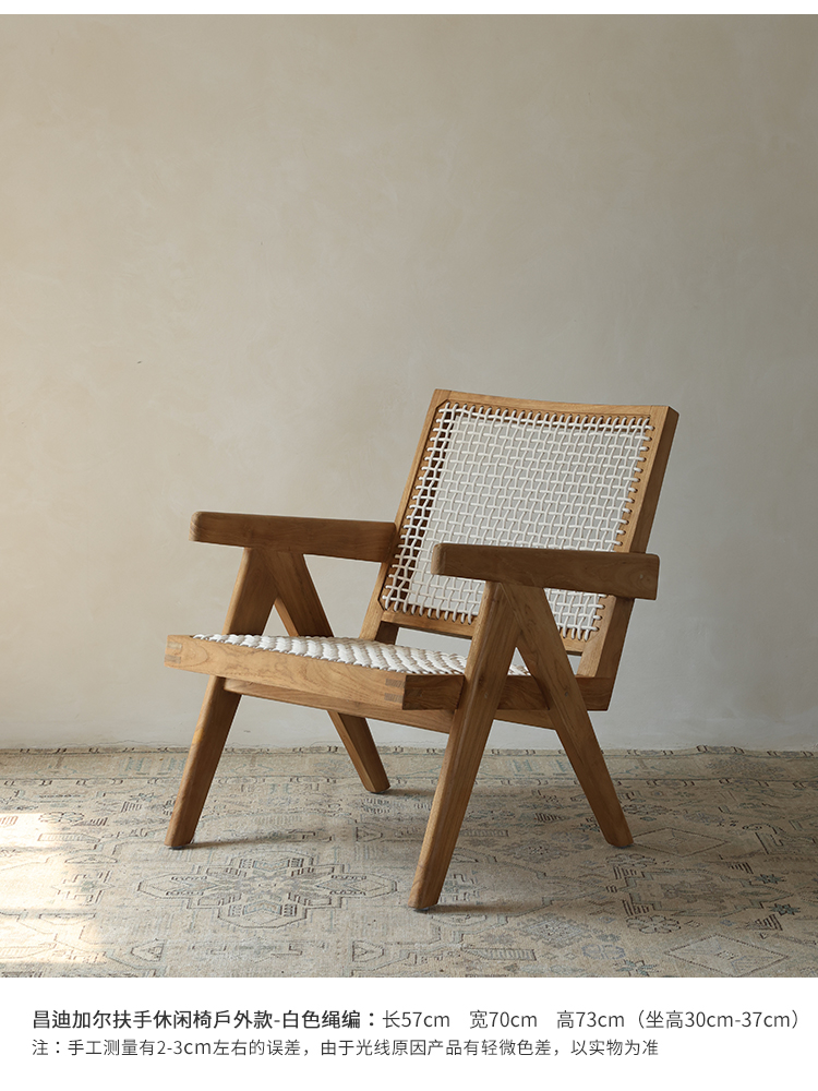 Chaise de loisirs d'extérieur Chandigarh avec accoudoirs - Tresse de corde blanche