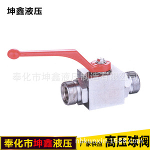Vanne à boisseau sphérique hydraulique haute pression série JZQ J15W en acier au carbone, manuelle, bidirectionnelle, structure fixe, température ambiante - Product Image 3