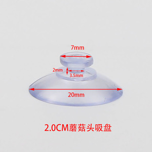 Ventouses en caoutchouc PVC de 10 à 50 mm avec tête champignon, diamètre de 1,5 cm à 5 cm - Product Image 4