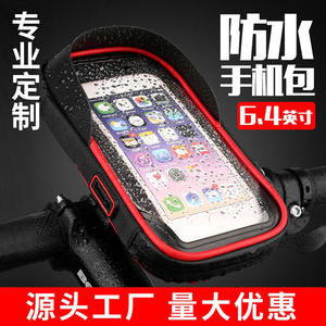 Bolsa para teléfono para bicicleta Kroo, bolsa impermeable para pantalla táctil de 1,5 L con correa desmontable para ciclismo - Product Image 2