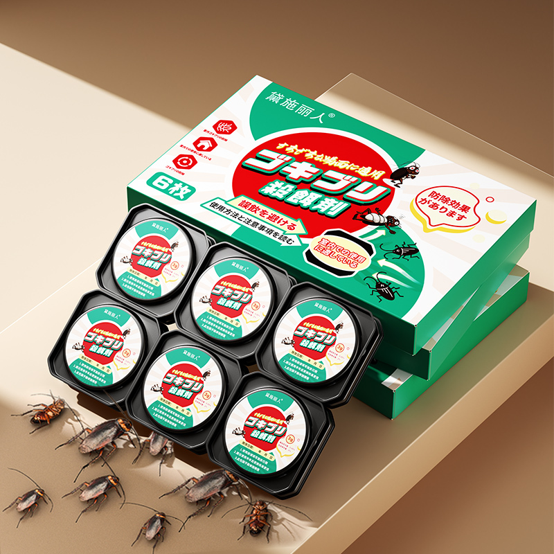 Home Cockroach Killer Strong Cockroach Bait