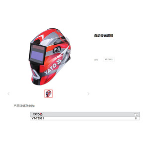 Casco de Soldadura Automático con Luz Variable Yato, Visión Completa YT-73921, Protección Contra Arco Eléctrico - Product Image 1
