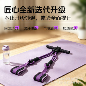 Bande de résistance à pédale Van Au Lun 25x55 pour le remodelage des hanches, le yoga, la remise en forme à domicile, ceinture d'exercice pour sit-ups - Product Image 4