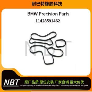Nabar Oil <b>Cooler</b> Rubber Sealing Gasket 11428591462 For BMW B48 Engine System Replacement - Product Image 4