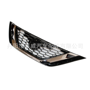 Rejilla Delantera para Nissan Sylphy, Pieza de Repuesto para Parachoques Delantero de ABS con Herrajes de Montaje - Product Image 3