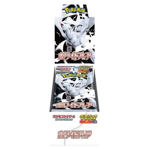 YZ Original authentique rare mystère Pokemoned produits classés Dragon noir japonais blanc Flare cartes à collectionner PTCG - Product Image 4