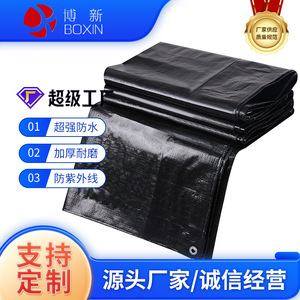 Boxin Black PE Tarpaulin 30x40ft Waterproof Sunproof Anti-Aging For Grain Storage Pasture Covering - Product Image 3