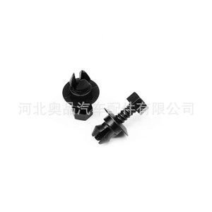 Side Skirt Trim <b>Clips</b> 3C0853934 For Volkswagen Audi Plastic Nylon Fasteners - Product Image 2