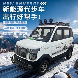 Vehículo Eléctrico de Cuatro Ruedas, Batería de 100-240 Ah, Autonomía de 110-280 km, Totalmente Cerrado, Aire Acondicionado, Carga Útil de 200-300 kg, Velocidad de 20 km/h - Product Image 3
