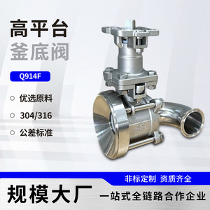 Válvula de Fondo de Acero Inoxidable de Plataforma Alta con Descarga Manual para Vapor, Agua, Aire, Gas Licuado, Nitrógeno y Alimentación a Alta Temperatura - Product Image 5