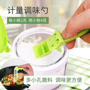 Salt Measuring Spoon 2G Plastic Precision Kitchen Utensil For Seasoning - Product Image 5