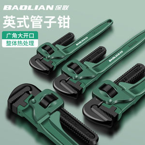 Clé à tuyau Baolan 600 mm, réglable, à mâchoires dentelées, en acier au carbone, outil domestique - Product Image 2