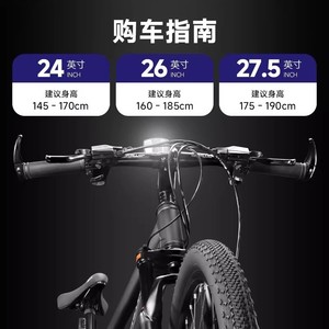 Vélo de montagne Phillips 26 pouces avec fourche à suspension, freins à disque hydrauliques, vélo tout-terrain pour hommes adultes - Product Image 2