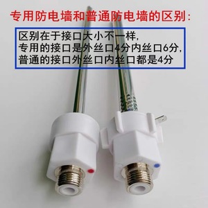 Connecteur anti-choc électrique pour chauffe-eau, installation par vis en acier inoxydable, accessoire universel pour chauffe-eau électrique - Product Image 3
