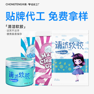 Cleaning Soft Gel 160g Car Cleaning Keyboard <b>Dust</b> Removal - Product Image 2