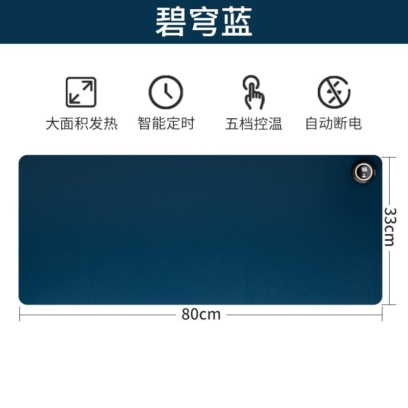 Azure Blue - Touchscreen Digital Display with Five Timer Levels