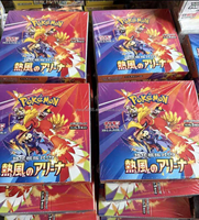 CHXU Original Pokémon Versión Japonesa SV9 Edición Coleccionista Heat Wave Arena Booster Box Juego de Cartas Coleccionables Estuches de Exhibición