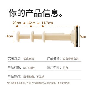 Support de rangement à ventouse, sans perçage, étagère d'organisation multifonctionnelle murale pour balcon - Product Image 4