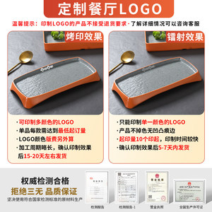 Plateaux de service rectangulaires en mélamine bicolore gris et orange pour restaurant, hôtel, buffet – Ensemble d'assiettes profondes - Product Image 4