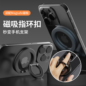 Support de téléphone magnétique Magsafe avec rotation à 360 degrés, support de selfie en alliage d'aluminium pour bureau - Product Image 3
