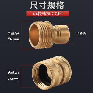 Kaigongte Brass Quick Coupling 3/4 Inch Thread For High Pressure Car <b>Washer</b> Water Adapter Steel Wire Hose Connector - Product Image 4