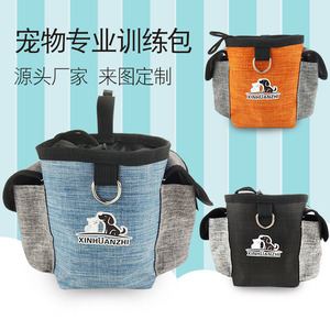 Sac de dressage pour animaux XinHuanZhi 500ml, imperméable et portable, pour friandises, pour l'entraînement et les promenades - Product Image 1