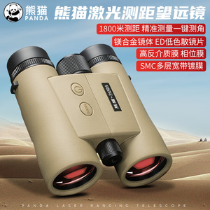 Panda Laser Rangefinder 1800m Precision Measurement Outdoor Distance Height Surveying Tool - Product Image 3