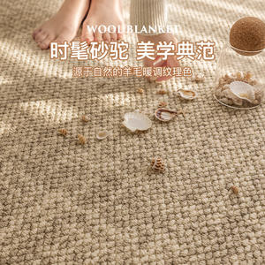 Alfombra de lana Century Kerry rectangular de color sólido estilo Wabi Sabi resistente a las manchas para sala de estar y dormitorio - Product Image 1