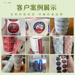 Zi Rong Custom <b>Roll</b> Self Adhesive <b>Stickers</b> Hot Stamping Silver Irregular Shape High Adhesion Waterproof Product Identification - Product Image 1