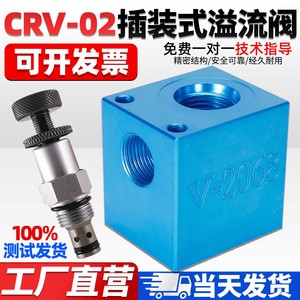 Válvula de Alivio de Cartucho Crv 02 V 2068, Válvula de Seguridad Hidráulica de Presión Ajustable para Uso Industrial - Product Image 3