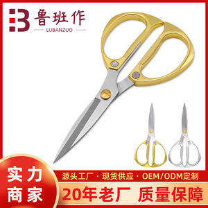 Stainless Steel Scissors Straight Blade 0037 All Steel Shears Home Office Use Silver Gold Color - Product Image 5