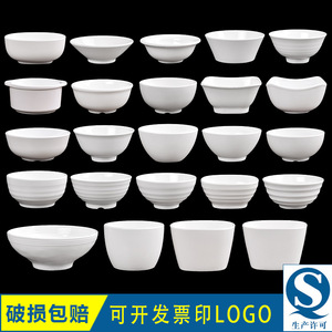 Fabricante vende vajilla de melamina, tazones de plástico, tazones para sopa, tazones blancos A5 para arroz, tazones para comida rápida de hotel y cantina, de 4.5 pulgadas. - Product Image 5