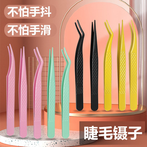 Pinces à cils, pinces à plumes dorées, pinces en acier inoxydable, pinces texturées colorées antidérapantes, pinces à cils à bout arrondi pour débutants - Product Image 1