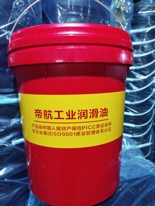 Aceite de Motor para Automóvil de Alta Calidad <span class=keywords><strong>0W20</strong></span>, 200L, API SP, para Motores de Gasolina Modernos, ACEA <span class=keywords><strong>C5</strong></span>, Suministro del Fabricante - Product Image 3
