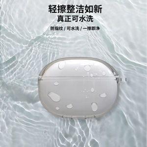 Estuche Protector Transparente Anti-Golpes de Plástico Esmerilado con Gancho de Mosquetón para Auriculares Honor LCHSE X7i - Product Image 2