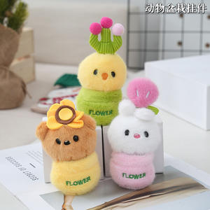 Mignon <span class=keywords><strong>Pot</strong></span> de Fleur Canard Lapin Ours Cochon Animal en Peluche Jouet Porte-clés pour Distributeur Automatique Machine à Griffes en Peluche - Product Image 3