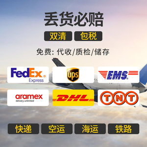 Livraison express internationale vers la Suède, service DHL depuis la Chine pour l'expédition mondiale - Product Image 5