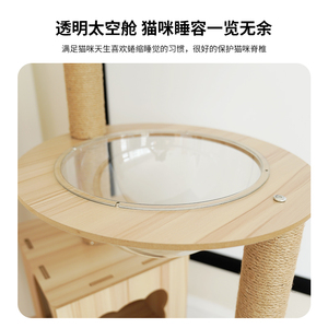 Yueshang arbre à chat en bois, nouveau design, arbre à chat mignon, <span class=keywords><strong>tour</strong></span>, <span class=keywords><strong>maison</strong></span>, appartement, arbre à chat en bois, 2022 - Product Image 5