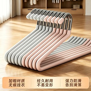 Pant Hanger Thickened Non Slip Metal Traceless Storage Rack For Wardrobe Space Saving - Product Image 4
