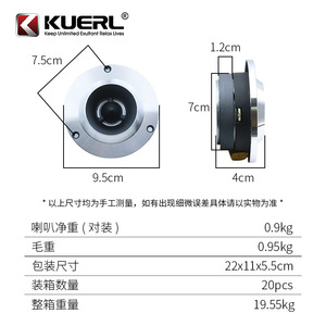 Altavoz de agudos Kuerl de 4 pulgadas de aluminio con condensador para mejora de audio de automóvil - Product Image 2
