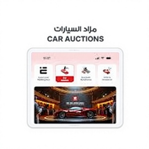Aplicación de Subasta en Línea para Emiratos Árabes Unidos, Compra, Venta, Subasta de Autos, Electrónicos, Artículos de Lujo y Más, Subastas Seguras en Tiempo Real, MAC OS Stock - Product Image 1